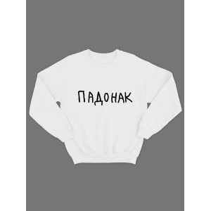 Толстовка с принтом стильная кофта свитшот унисекс хб