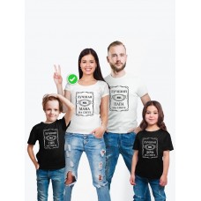 Футболка из комплекта Фэмили Лук с принтом Happy family / Family look для всей семьи в одном стиле
