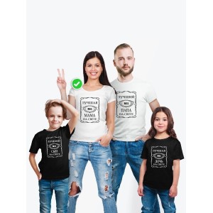 Футболка из комплекта Фэмили Лук с принтом Happy family / Family look для всей семьи в одном стиле