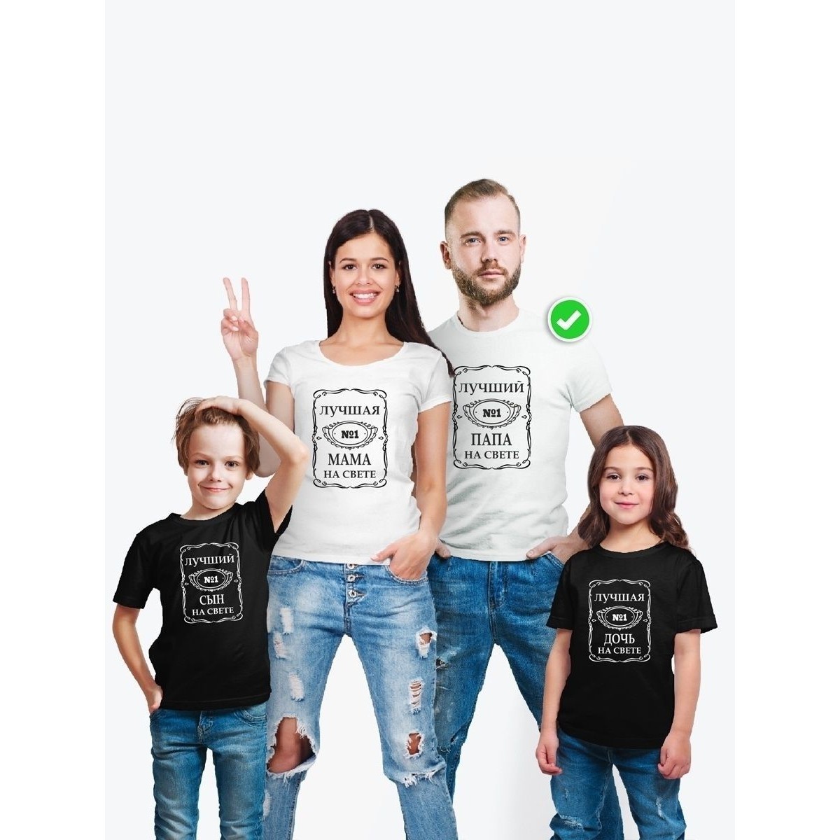 Футболка из комплекта Фэмили Лук с принтом Happy family / Family look для всей семьи в одном стиле