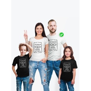 Футболка из комплекта Фэмили Лук с принтом Happy family / Family look для всей семьи в одном стиле