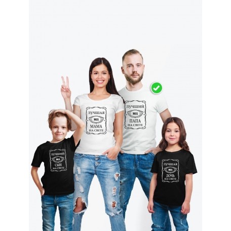 Футболка из комплекта Фэмили Лук с принтом Happy family / Family look для всей семьи в одном стиле