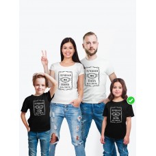 Футболка из комплекта Фэмили Лук с принтом Happy family / Family look для всей семьи в одном стиле