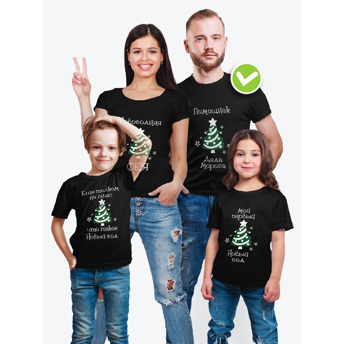 Футболки Фэмили Лук для мамы, дочки, папы, сына с принтом Елочки | Family Look для всей семьи