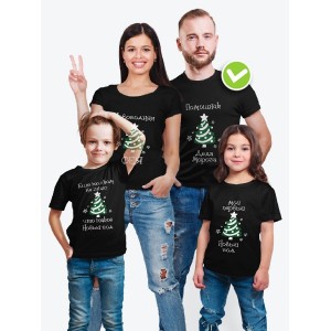 Футболки Фэмили Лук для мамы, дочки, папы, сына с принтом Елочки | Family Look для всей семьи