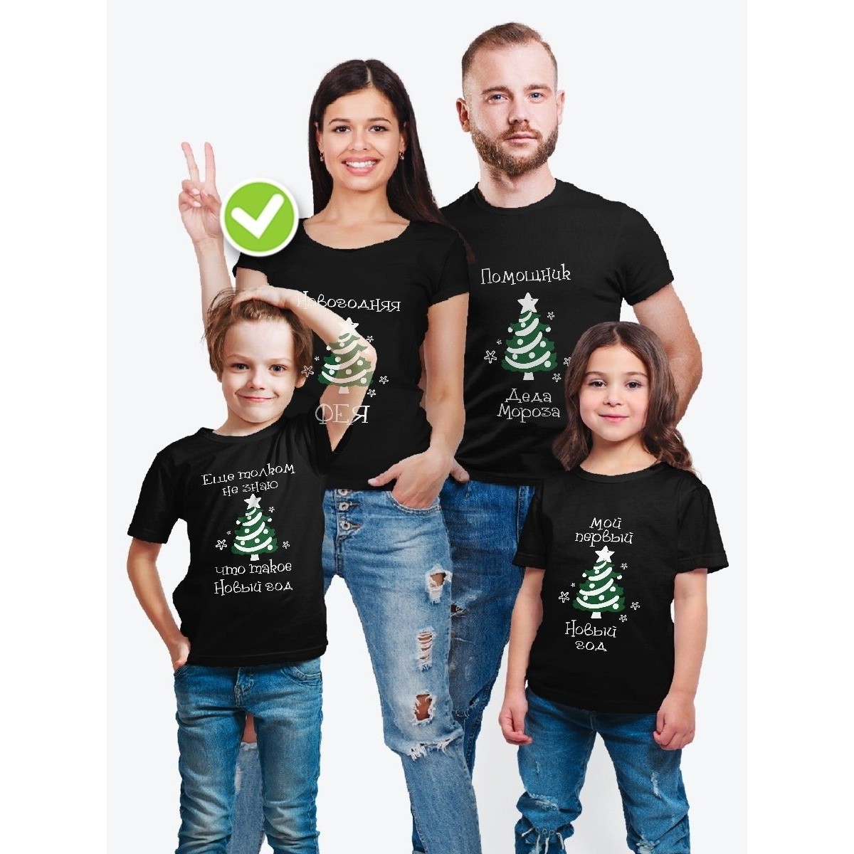 Футболки Фэмили Лук для мамы, дочки, папы, сына