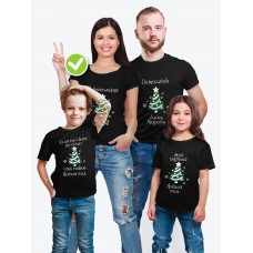 Футболки Фэмили Лук для мамы, дочки, папы, сына