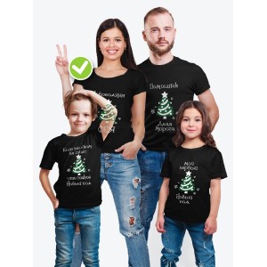 Футболки Фэмили Лук для мамы, дочки, папы, сына