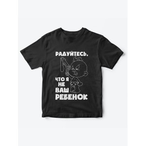 Футболка для мальчика девочки малыша детская с принтом