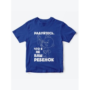 Футболка для мальчика девочки малыша детская с принтом