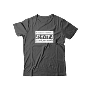 Смешная футболка мужская женская с принтом оверсайз хлопок