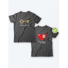 Парные футболки для двоих влюбленных с принтом Это ключик от моего сердца | Футболки для пары Парные футболки для двоих влюбленных с принтом Это ключик от моего сердца | Футболки для пары