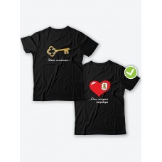 Парные футболки для двоих влюбленных с принтом Это ключик от моего сердца | Футболки для пары Парные футболки для двоих влюбленных с принтом Это ключик от моего сердца | Футболки для пары