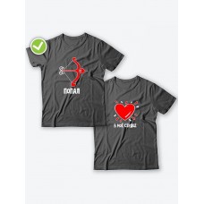 Парные футболки для двоих влюбленных с принтом Попал & в моё сердце | Футболки для пары