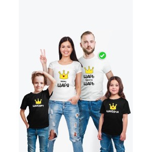 Футболки family look для всей семьи с принтом Царская семья | Прикольные одинаковые семейные