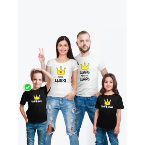 Футболки family look для всей семьи с принтом Царская семья | Прикольные одинаковые семейные