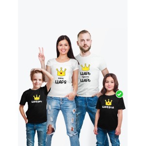 Футболки family look для всей семьи с принтом Царская семья | Прикольные одинаковые семейные