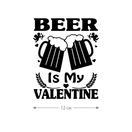 Наклейки на авто с принтом Beer is my valentine | Стикеры для любых твердых поверхностей, стекол