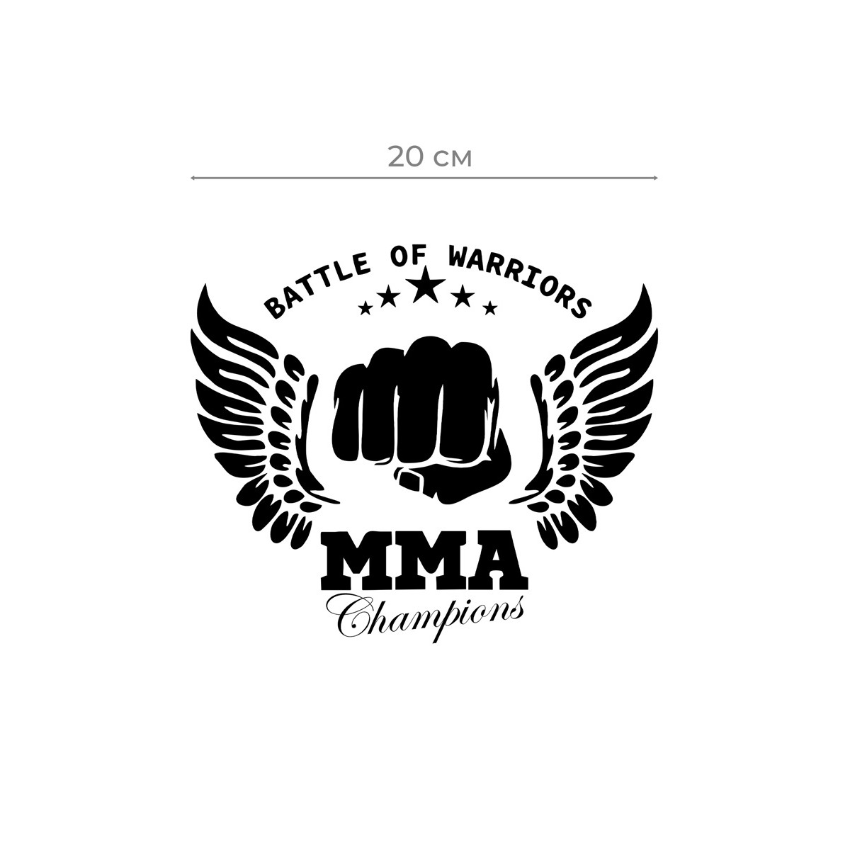 Наклейки на авто с принтом MMA champions | Стикеры для любых твердых поверхностей, для машин, стекол