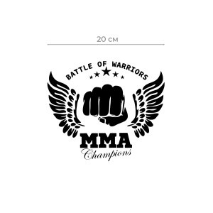 Наклейки на авто с принтом MMA champions | Стикеры для любых твердых поверхностей, для машин, стекол