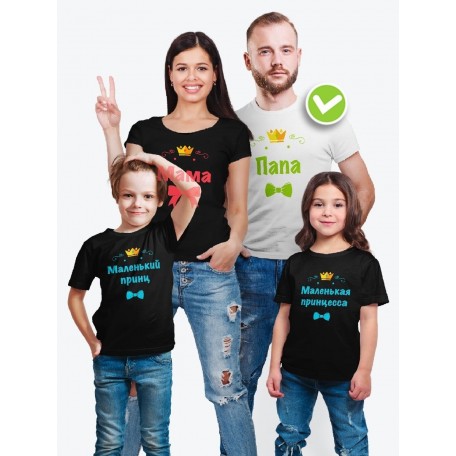 Футболка мужская Family look папа сын