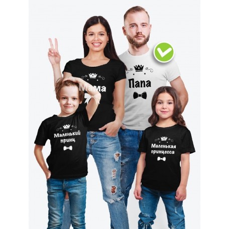 Футболка мужская Family look папа сын