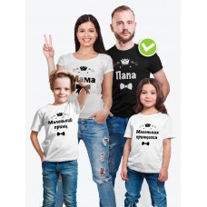 Футболка мужская Family look папа сын
