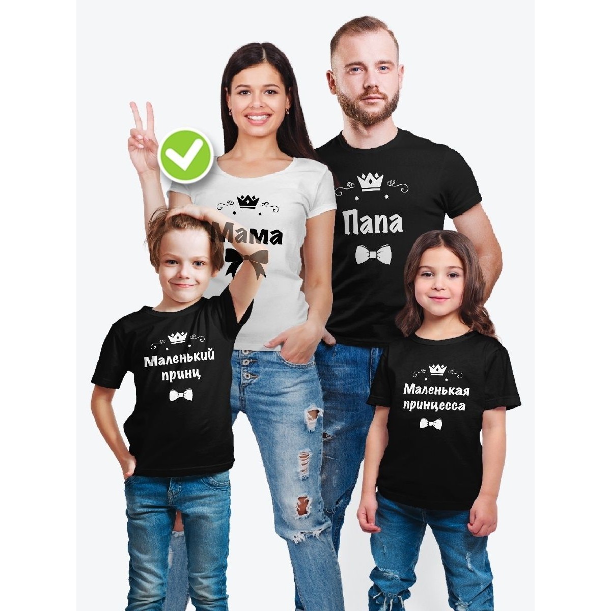 Футболка Family Look хороший и полезный подарок себе и своим любимым