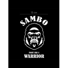 Стикер на автомобиль с изображением Sambo | Наклейки на авто | самоклейка