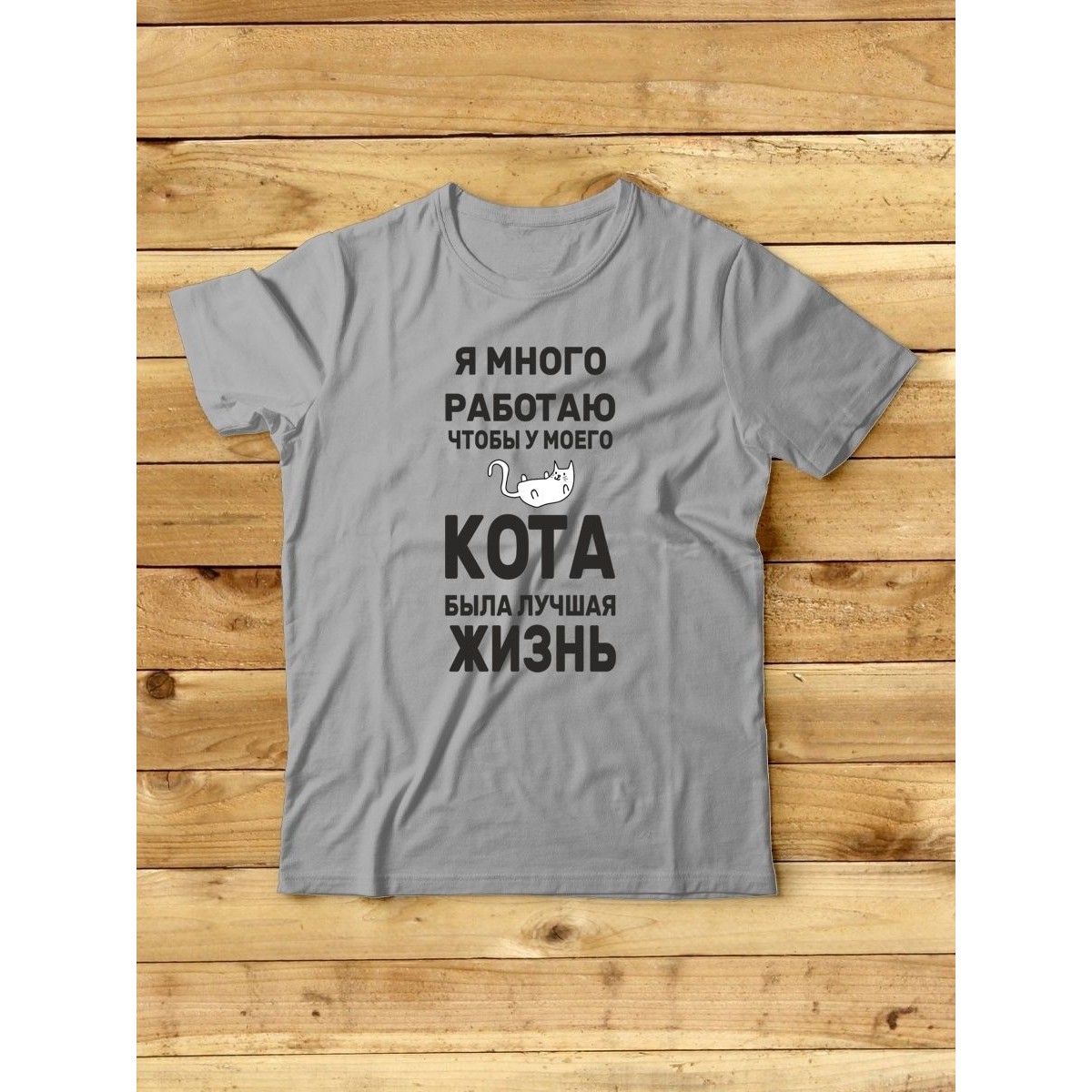 Футболка