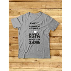 Футболка