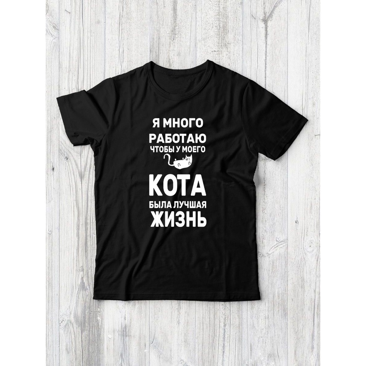 Футболка