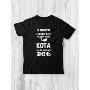 Футболка