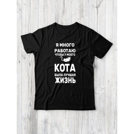 Футболка