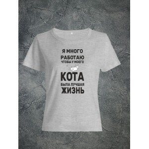 Футболка