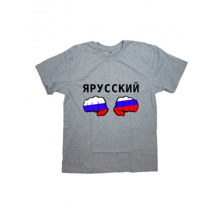 Мужская футболка с прикольным принтом "Я Русский"