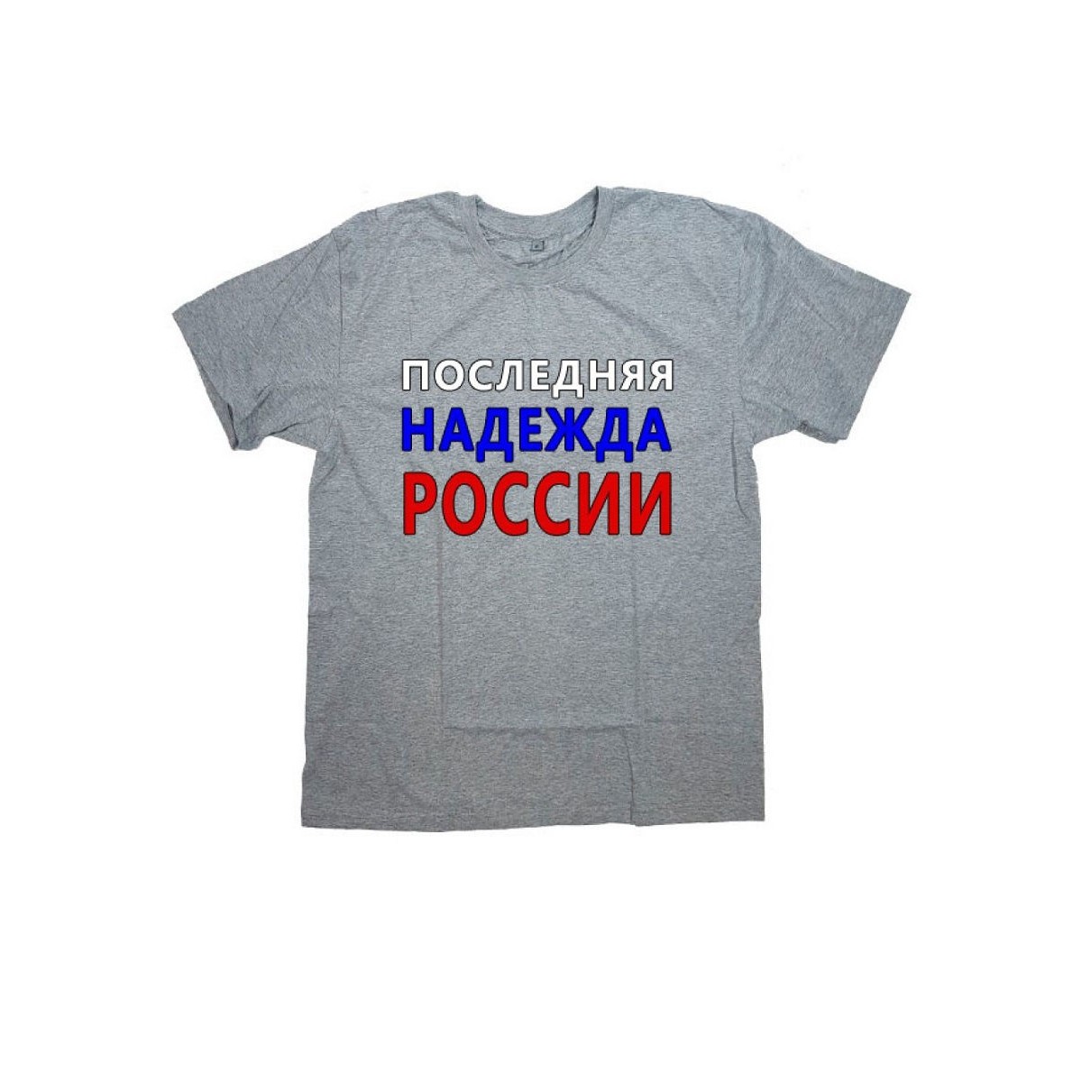 Футболка мужская с прикольным принтом