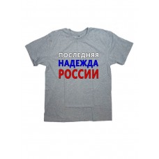 Футболка мужская с прикольным принтом