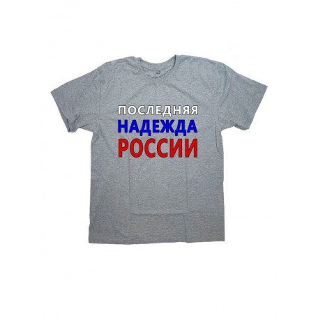 Футболка мужская с прикольным принтом