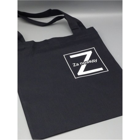 Сумка шоппер со знаком Z/черная/сумка хозяйственная