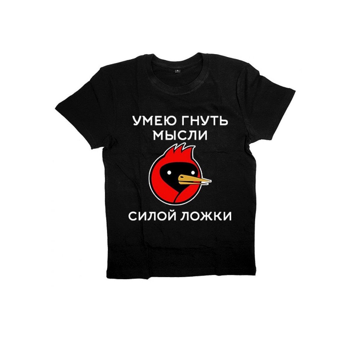 Футболка с прикольной надписью «Умею гнуть мысли»/Оригинальная, модная мужская с принтом.
