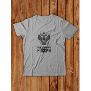 Мужская футболка с прикольным принтом "Я Русский"