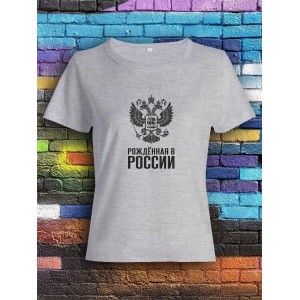 Прикольная женская футболка с оригинальным рисунком/Смешная с принтом Без паники, я фея