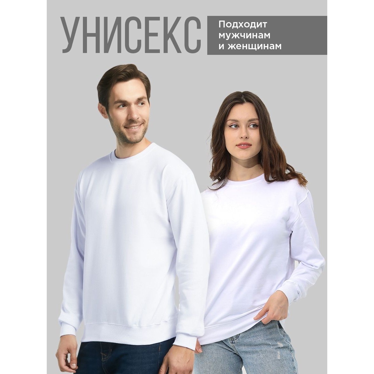Свитшот женский мужской толстовка оверсайз худи