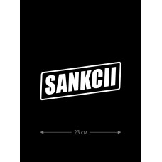 Наклейка на авто прикольная интерьерная Наклейка на авто прикольная интерьерная