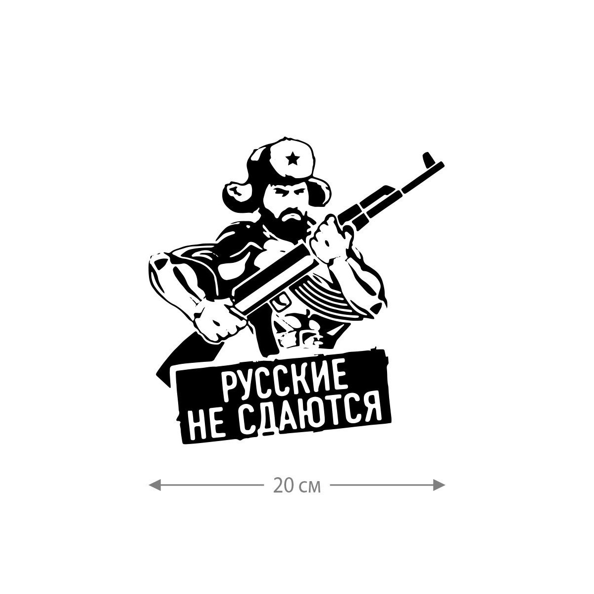 Наклейка на авто прикольная интерьерная
