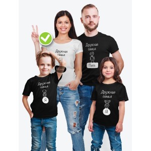 Футболки Фэмили Лук одежда Family Look