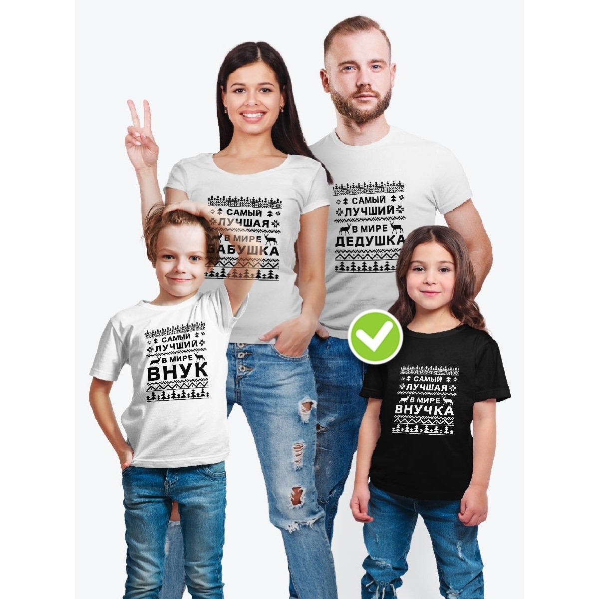 Футболки Фэмили Лук одежда Family Look