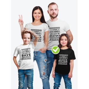 Футболки Фэмили Лук одежда Family Look