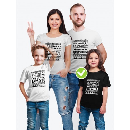 Футболки Фэмили Лук одежда Family Look